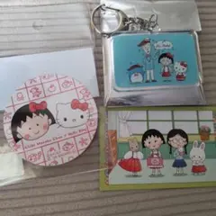 未開封◆ちびまる子ちゃん サンリオコラボ♡キーホルダー ステッカー/キティ