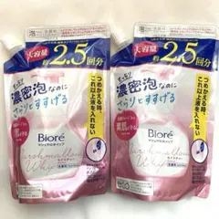【新品未開封】ビオレ　マシュマロホイップ　モイスチャー　詰め替え用　大容量のサムネイル