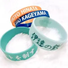 【匿名配送】ハイキュー ラバーバンド 3点セット 横断幕 他