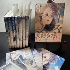 カーストヘヴン 緒川千世 【全巻】1-8巻セット - メルカリ
