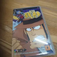 RF様 リクエスト 2点 まとめ商品