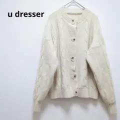 1718《u dresser》ボリュームニットカーディガン　アイボリー　ボタン