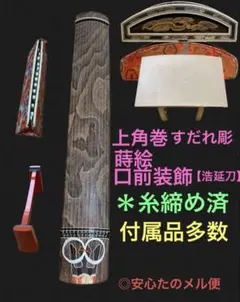 メルカリ