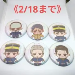 すももりあん様 リクエスト 5点 まとめ商品