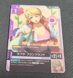 ガンダムカード ラフタ・フランクランド プロモ ショップバトル ラフタ