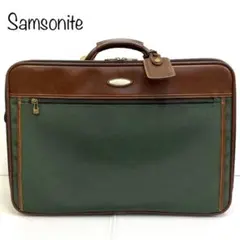 Samsonite ビジネスバッグ ダークグリーン ショルダーストラップ付