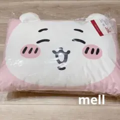 ちいかわ　カバー付枕