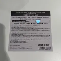 2026年最新】お見送り会 &teamの人気アイテム - メルカリ