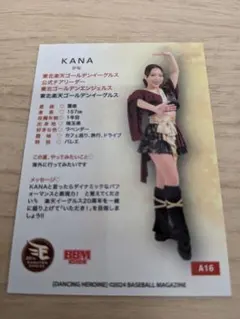 東北ゴールデンエンジェルス KAO アクスタ アクキー 缶バッジ カード サイン 2025年最新】ゴールデンエンジェルス サインの人気アイテム - メルカリ