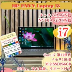 WiFi タッチパネル中古ノートPC hp x360 1040G8 無線 即使用 - メルカリ