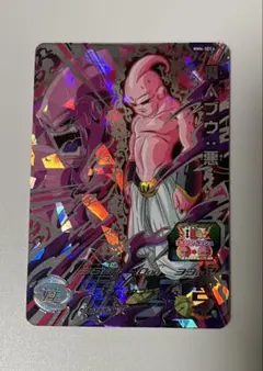 サ*す様 mm4-sec4 魔人ブウ:悪 スーパードラゴンボールヒーローズのサムネイル
