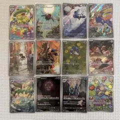 か*き様 【まとめ売り④】ポケモンカード AR 12枚セット