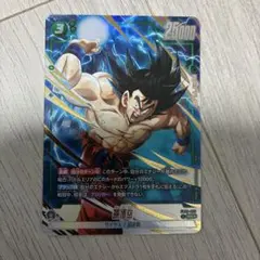 フュージョンワールド 孫悟空 気の躍動 パラレル - メルカリ