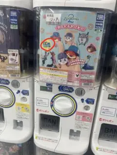 ズートピア キャラクター フィギュア 3個セット