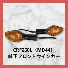 ヒロキ様 リクエスト 2点 まとめ商品