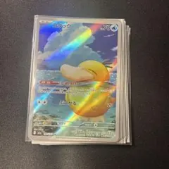 ポケモンカード まとめ売り ゴダック含む　36枚