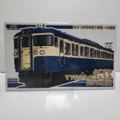 2026年最新】鉄道部品 サボの人気アイテム - メルカリ