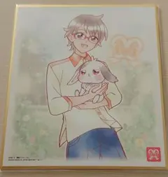 プリキュア色紙ART7 兎山悟&大福