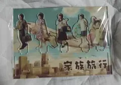 嵐 嵐を旅する展覧会 家族旅行 アクリルスタンド 5人キャラクター アクスタ