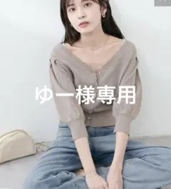 natural couture メッシュ編みクリア釦カーディガン　モカのサムネイル