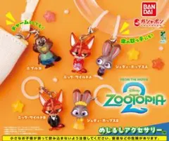 ズートピア めじるしアクセサリー2点セット