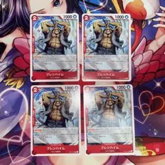 【4枚セット】 ブレンハイム　ワンピースカードゲーム