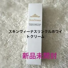 2025年最新】Venus SKINの人気アイテム - メルカリ