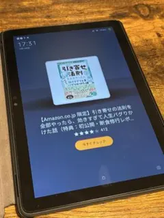 amazon fire hd 10