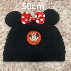 東京ディズニーリゾート ミニーマウス 耳付き ベビー帽子　50cm