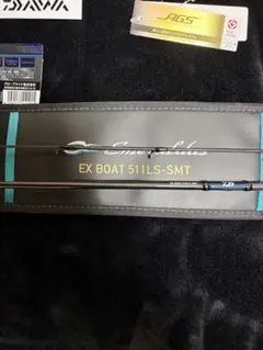 2026年最新】エメラルダスEX boat 511の人気アイテム - メルカリ
