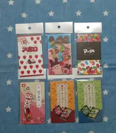 明治 ポチ袋　6点セット（1袋3種類入）①