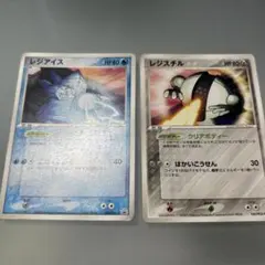 ポケモンカード 2005年プロモ レジスチル100/PCG-P - メルカリ