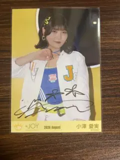 ≒JOY ニアジョイ 大西葵 直筆サイン入り生写真 僕たちの歌 - メルカリ