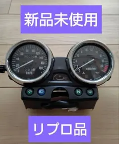 2026年最新】バリオス2 メーターの人気アイテム - メルカリ