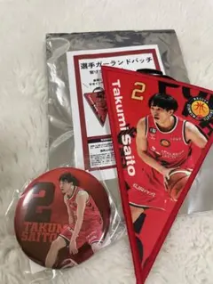 2026年最新】齋藤拓実の人気アイテム - メルカリ