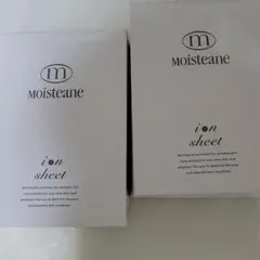 2025年最新】Moisteane パック・フェイスマスクの人気アイテム - メルカリ