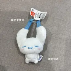 サンリオキャラクターズ　洗濯ばさみに挟まれちゃった！マスコット シナモロールのサムネイル