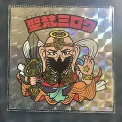 2026年最新】ワンダーマリア ホロの人気アイテム - メルカリ