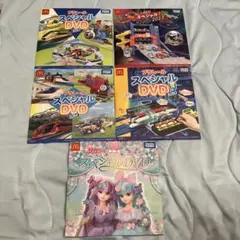 マック　ハッピーセット　スペシャルDVD