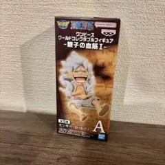 ワンピース ワーコレ -親子の血筋I- モンキーDルフィ ニカ Aのサムネイル