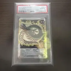 孫悟空 UGM8-VJR PSA10 ドラゴンボールヒーローズ PSA10 - メルカリ