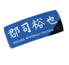 2026年最新】郡司裕也 直筆の人気アイテム - メルカリ