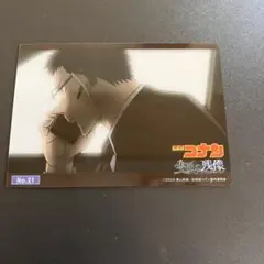 風見裕也 名探偵コナン 隻眼の残像 トレーディングカードコレクション