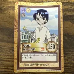 【美品／希少】ONE PIECE カードダス くいな BANDAI 1999年 ワンピース カードダス くいな 1999年版 - メルカリ