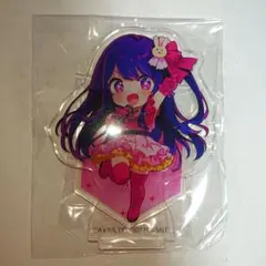 推しの子 アクリルスタンド アクスタ 星野アイ アニメイト アニメイト