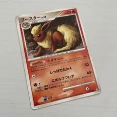 2026年最新】ブースター☆ 011/108 1EDの人気アイテム - メルカリ