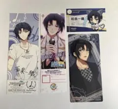 アイナナ 和泉一織 紙類 - メルカリ