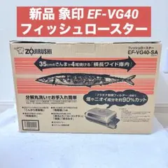 2025年最新】EF-VG40の人気アイテム - メルカリ