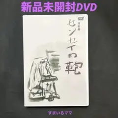 2026年最新】沢田研二 音楽劇の人気アイテム - メルカリ