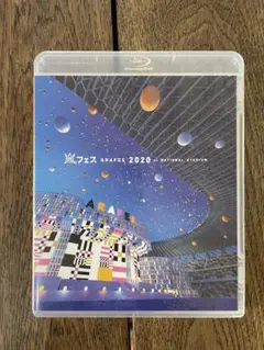 嵐/アラフェス 2020 at 国立競技場〈2枚組〉
